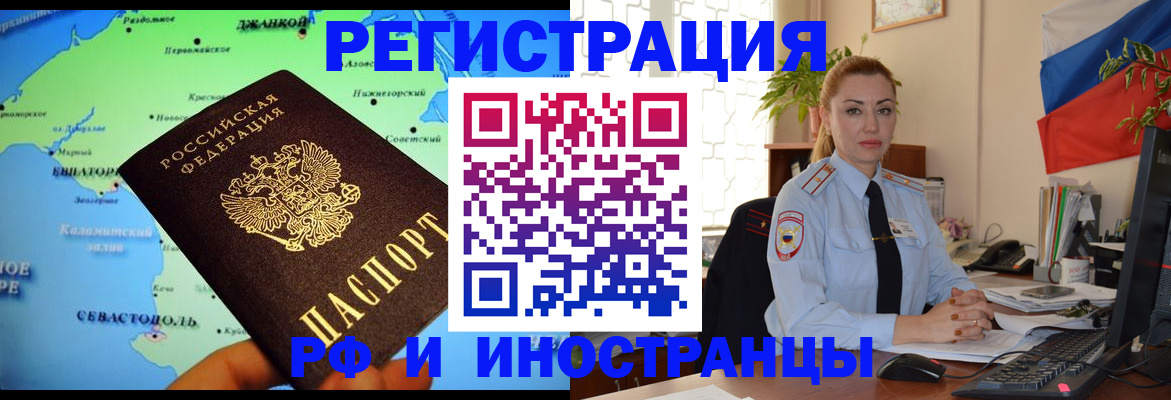 пропишу в квартире в Бугульме