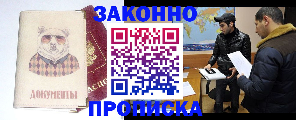 регистрация в Бугульме